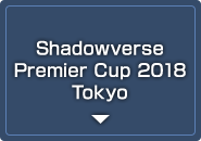 Shadowverse Premier Cup 2018 Tokyo